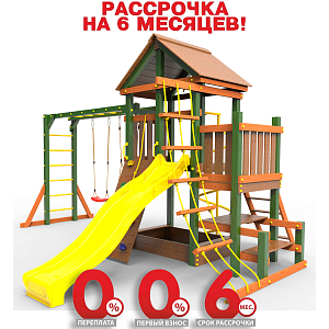Детская площадка Пикник "Вега Д" Макси с рукоходом Вираж