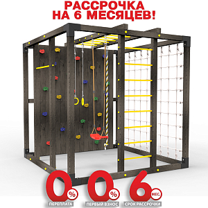 Детская площадка Куб " Black"