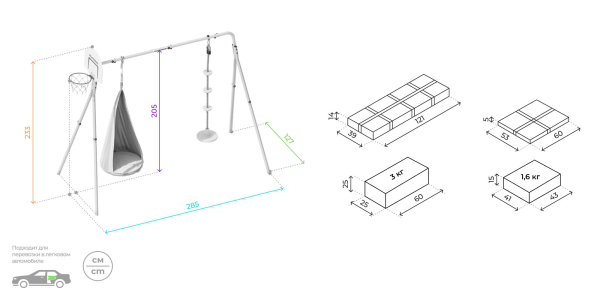 картинка Детский спортивный комплекс для дачи Romana Каркас для качелей-PRO (Комплект № 5.2) от магазина Лазалка