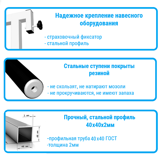 картинка Шведская стенка Sv Sport ТстДК 509 от магазина Лазалка