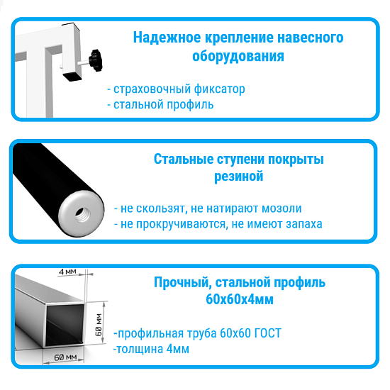 картинка Уличная шведская стенка Sv Sport У415 от магазина Лазалка