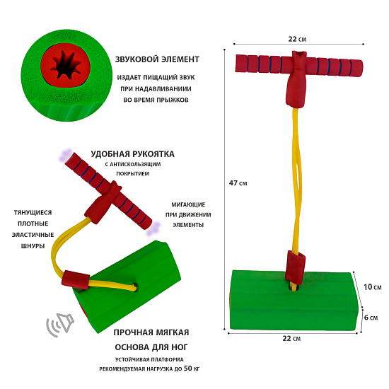 картинка Тренажер для прыжков Children Frog Bouncer Stilts от магазина Лазалка