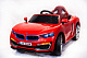 Электромобиль детский BMW HC 6688