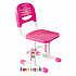 Детский стул FunDesk SST3 Pink (розовый)